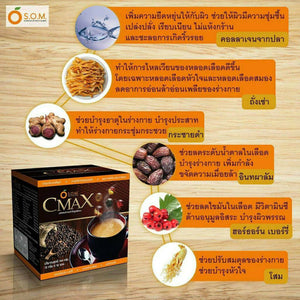 CMAX Best instant Coffee Herbal Dietary Supplement Cordyceps Ginseng(12 sachets)