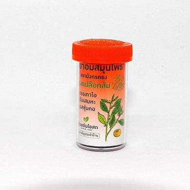 Golden Dragon Thai Herbal Lozenge Orange Peel Flavor Sore Throat Cough