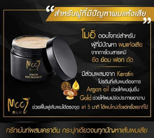 Load image into Gallery viewer, Mooi Keratin Plus++ Shampoo &amp; Conditioner Kerasilk Keratin Damage Hair Treatment