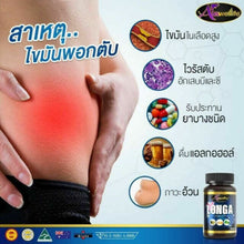 Load image into Gallery viewer, Auswelllife LONGA Liver Detox Healthy Safe Liver Nourishing Detoxifying
