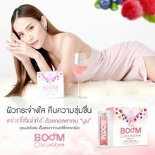 Load image into Gallery viewer, Boom Collagen Plus Drinks Anti-Aging Reduce Wrinkles Radiant Skin14 Sachets