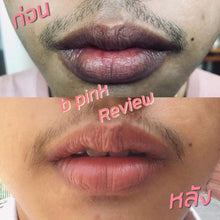 Load image into Gallery viewer, B-PINK Lip &amp; Nipple Cream Make Mouth &amp; Nipples Become Natural Pink 5g