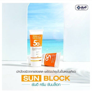 4x Sunscreen Cream sun block SPF50 PA++ SkinCare L-Glutathione Vitamin 1.0 oz