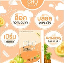 Load image into Gallery viewer, 6X Weight Management Control Fat Burner Dietary Supplements Slim Fast Blocker