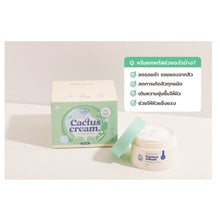 Load image into Gallery viewer, 2x Corrector Remover Acne Redness Tighten Pores Dark Spot Freckles Skin Cream