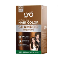 Load image into Gallery viewer, 3set Hair Color Shampoo Black Dark Brown Golden Brown Aloe Vera Soft Smooth Shin