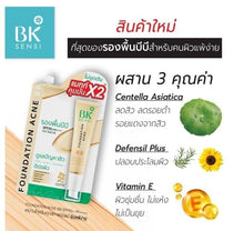 Load image into Gallery viewer, 3x FOUNDATION ACNE BB SPF50 + PA++++ Sunscreen Skincare Waterproof Moisturizer