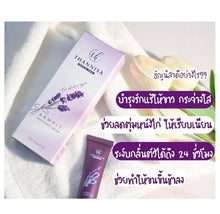 Load image into Gallery viewer, 4x Whitening Armpit Cream Skin Nourishing Smooth &amp; Clea Armpit Reduce Dark Spots