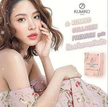 Load image into Gallery viewer, 5x KUMIKO Collagen Premium Shine Beauty Radiance Smooth Aura Healthy Skin