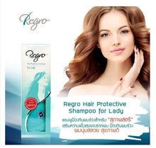 Load image into Gallery viewer, 12x HAIR SHINE Protective Shampoo For Lady Nourishing Moisturizing Mild Scalp