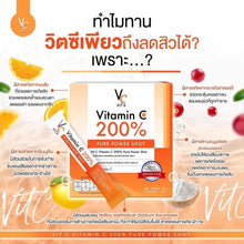 Load image into Gallery viewer, 4x VC Vit c Vitamin C 200% 3,000mg Pure Power Shot Brighten Clear Aura Skin
