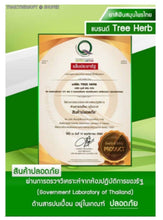 Load image into Gallery viewer, 3x Teeth Whitening Sensitive Teeth Herbal Clove Toothpaste Travel Size Lot 2.8oz