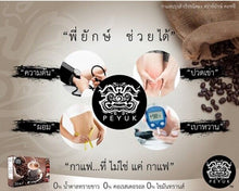 Load image into Gallery viewer, 3 boxes Arabica Coffee instant 29 in 1 coffee Cordyceps health herbal extract