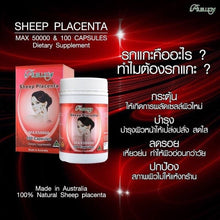 Load image into Gallery viewer, New Ausway Sheep Placenta 50000mg Anti Aging Beauty Supplement 30 Capsules