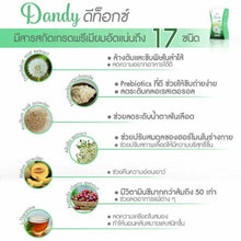 Load image into Gallery viewer, 2SET BEST Kate&#39; Smoothie Yogurt Collagen + 2X Kate&#39; Dandy Detox Drink anti aging