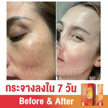 Load image into Gallery viewer, 3 X New Wink White Vit C Lycopene Powder Drink Dietary Supplement Product