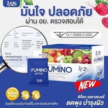 Load image into Gallery viewer, 12x Fumino Detox Natural High Fiber Reduce Belly Fat Weight Loss Slimming Body