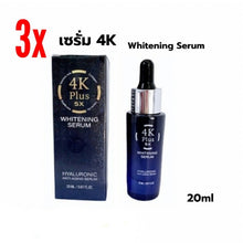 Load image into Gallery viewer, 3X Nourishing Skin Whitening Face Serum Dark Spot Corrector Moisturizer 20 ml