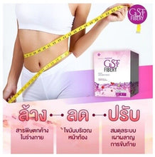 Load image into Gallery viewer, 48X Fibery powder Detox Colon Cleanse Dietary Supplement Fat Burner Cadiant Skin