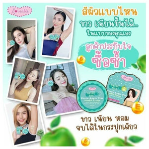 24x Nourishing Whitening Brightening Armpit Elbow Groin Knee Bottom Apple cream