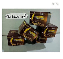 Load image into Gallery viewer, 6x Moisturizer Night Cream White Face Reduce Acne Freckles Dark Spots Wrinkles