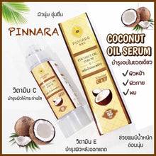 Load image into Gallery viewer, Pinnara Coconut Oil Serum For Healthy Skin and Hair 85 ml