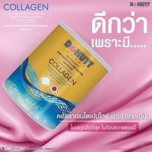 Load image into Gallery viewer, 3x Donutt Collagen Dipeptide Plus Calcium 120,000 mg Good Health For Knee Joints