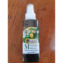 Load image into Gallery viewer, 1x120cc Mahaad Natural Hair Serum From Bioway Help To Elimunate Dandruff