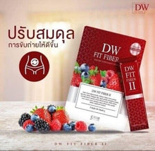 Load image into Gallery viewer, 4X DW Fit Fiber Detox Cleanse Dietary Supplements No Sugar Slim Weight Control
