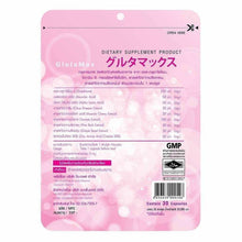 Load image into Gallery viewer, 6x GLUTAMAX Vitamin C, Vida Collagen Tripeptide Fruit Extract Reduce Dark spots