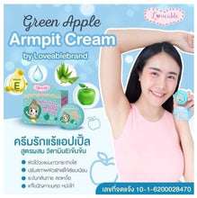 Load image into Gallery viewer, 24x Nourishing Whitening Brightening Armpit Elbow Groin Knee Bottom Apple cream