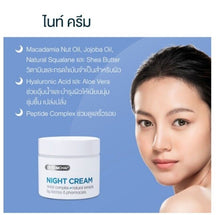 Load image into Gallery viewer, 6 Set Day &amp; Night Cream Revital Complex Healthy Smooth Facial Nourishing Skin