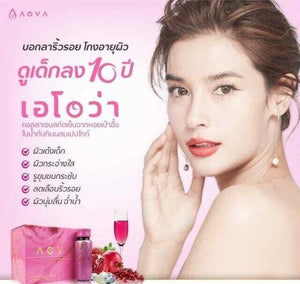 3 Boxes Aova Drink Cold Extraction Abalone Collagen & Peptides Reduce Wrinkle