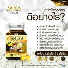 Load image into Gallery viewer, 10X MIXSA FIVE OILS Natural Stimulate Metabolism Brain Bones Sleep Balance Relax