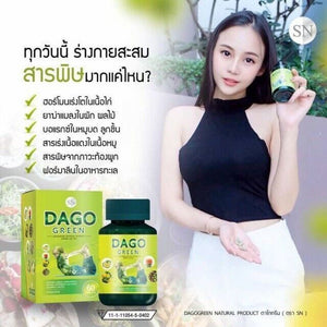 3x Dago Green Herbal Detox Diet Reduce Belly Fat Increase Absorption Digestion