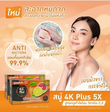 Load image into Gallery viewer, 24x WHITENING SKIN Glutathione Whitening Soap Vitamin C &amp; E Face Wash Body 100g