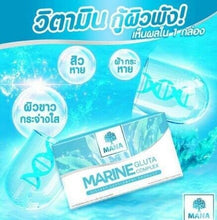 Load image into Gallery viewer, 6X MANA MARINE Gluta Skin Nourishing Whitening Reduce Acne Freckles Dark Spots