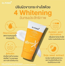 Load image into Gallery viewer, 6x Whitenig Antioxidant Cream Body Sunscreen Waterproof Skin UVA UVB Protectio