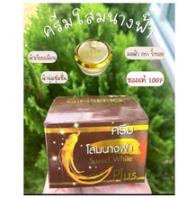 Load image into Gallery viewer, 6 Set Ginseng Night Cream + Sunscreen SPF50 SERUM Reduce Wrinkles Dark Spots 20g