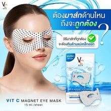 Load image into Gallery viewer, Ratcha VC Vit C Magnet Eye Mask Reduce Puffiness Dark Circle 15mlx6 sheets
