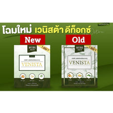 Load image into Gallery viewer, Venista Green Tea Detox Weight Control Natural Extracts (60 Capsules)