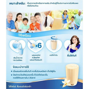 Ensure Vanilla Flavor Milk Balance Powder Nutrition Health Adult Senior 850g