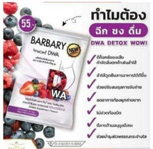 Load image into Gallery viewer, 4x Dietary Supplement Detox Cleanse Colon Weight Control Burn Slim Bright Skin