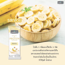 Load image into Gallery viewer, 4x Kimberlite 5 Protein Banana Flavor Vitamin Shake Beauty Drinks Control Weight