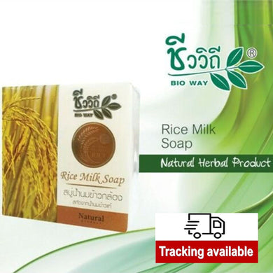 BIO Way Brown Rice Milk Soap Herbal Reduce Wrinkle Dull SkinNatural Moisturizer