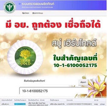 Load image into Gallery viewer, 6Set Best Cream+Soap Anti-Aging Nourishing whitening dark spot corrector remover