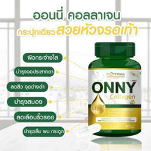 Load image into Gallery viewer, 6x ONNY Collagen Collagen Tri-peptide Taurine Anti Aging Radiance Soft 60 Caps