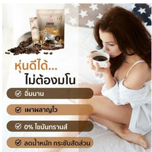 Load image into Gallery viewer, 5x Arabica coffee weight management reduce belly healthy control hunger natural