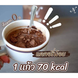 30Sachets N Ne Instant Drink Cocoa Powder Weight Loss Weight Control Slim Body