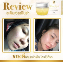 Load image into Gallery viewer, 24x Reduce Spots Brightening Radiant Selfie Stem Cell Whitening Baby Face Cream